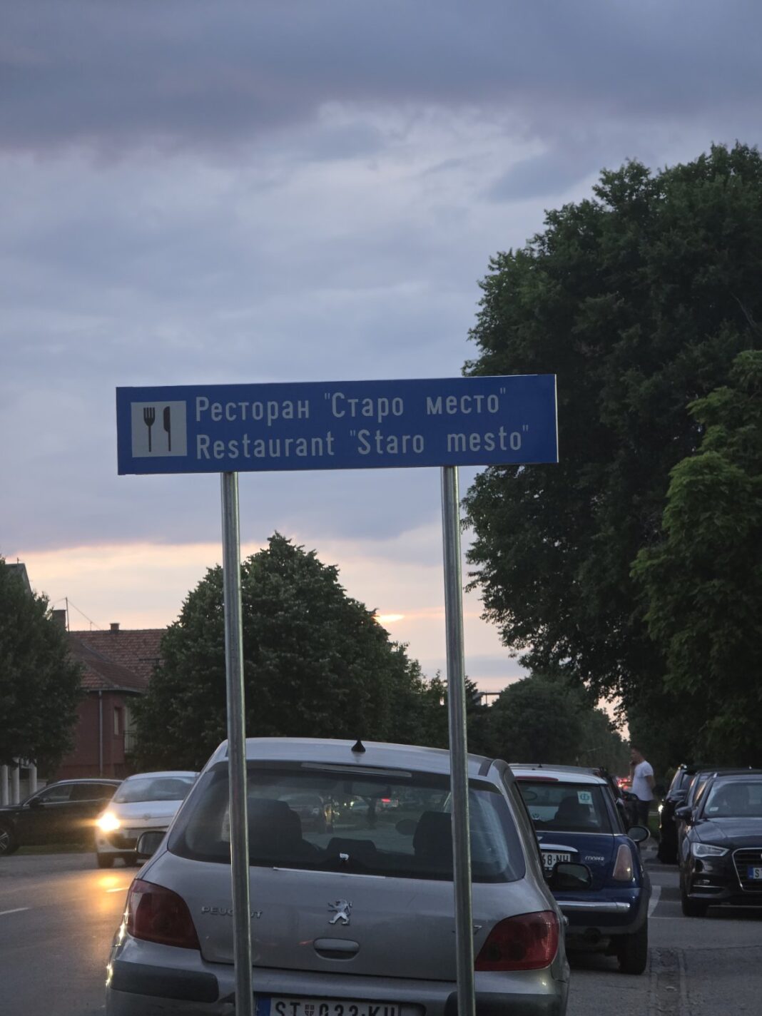 Tabla postavljena juče – demontirana danas, vidimo se sutra Tabla postavljena juče – demontirana danas, vidimo se sutra