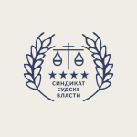 Štrajk u pravosuđu 27. aprila: Sindikat pokrenuo anketiranje zaposlenih širom Srbije strajk pravosuđa