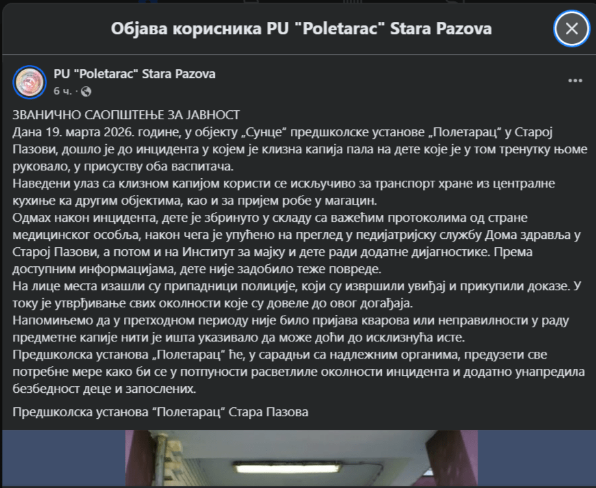 Sramno saopštenje PU „Poletarac“ nakon povrede deteta