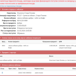 Javna nabavka: 3,5 miliona za opštinski bife