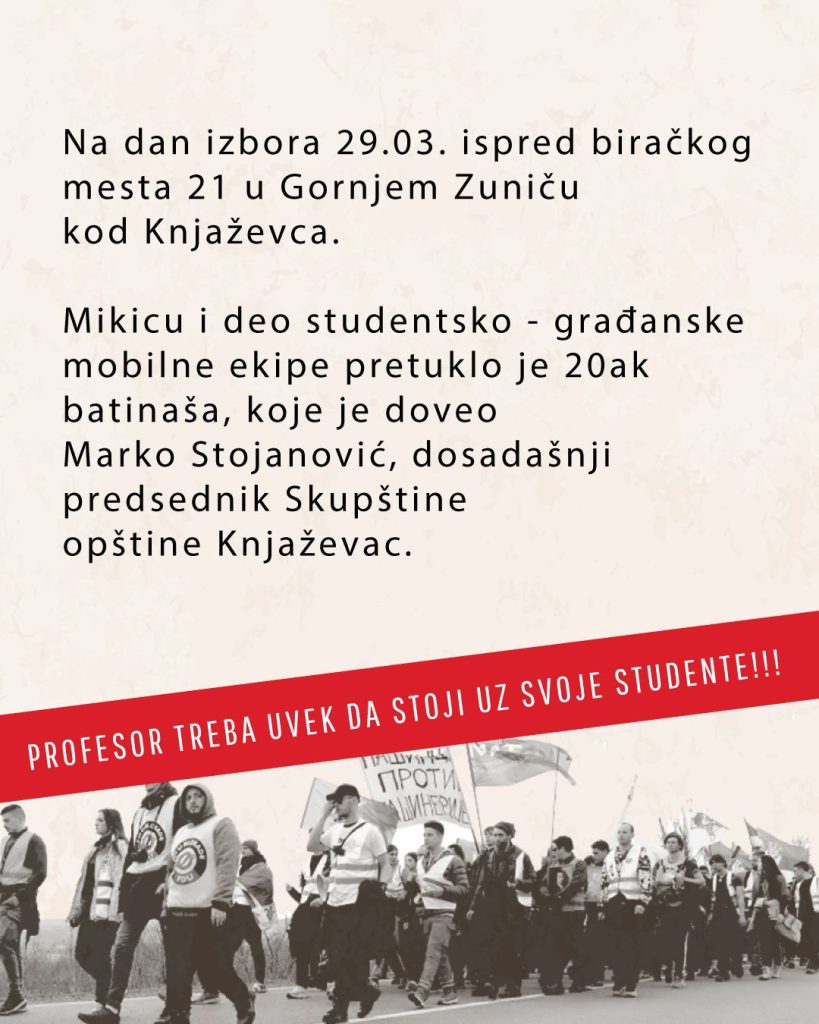 Skup solidarnosti za pretučenog profesora Mikicu Sibinovića