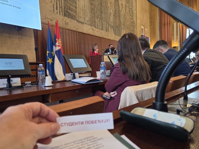 Sednica AP Vojvodina