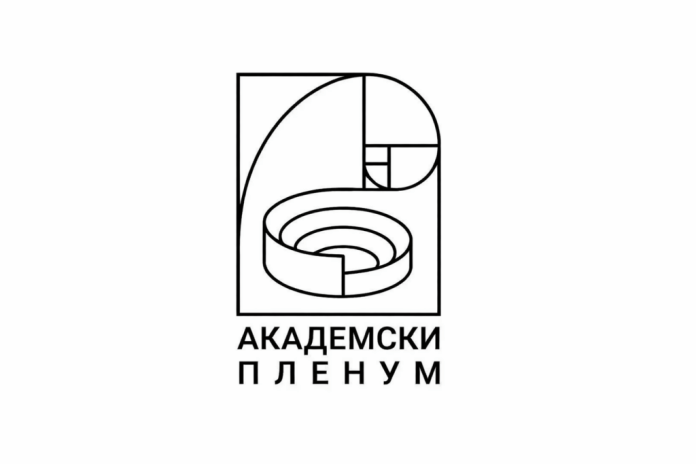 Akademski plenum: Spomenik u Novom Sadu „banalan i ciničan“, više anti-spomenik nego memorijal