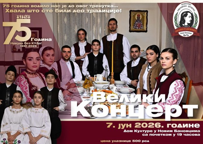 75 godina folklora u Novim Banovcima – veliki jubilej u Domu kulture