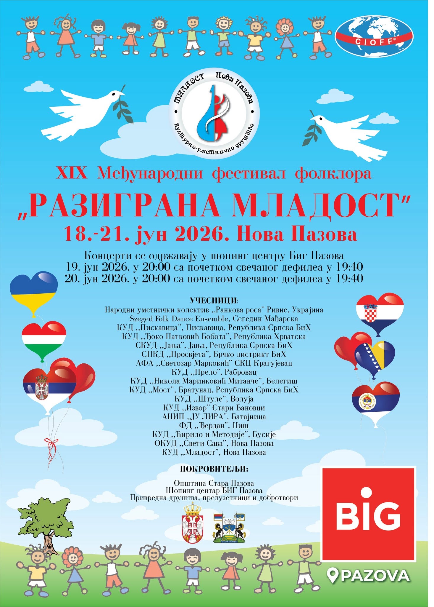 razigrana mladost